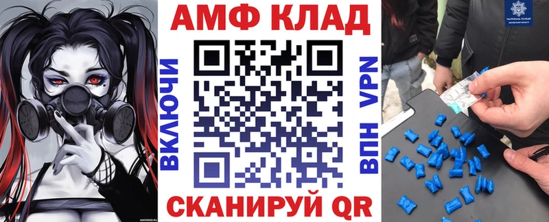наркотики  Боровичи  Amphetamine Premium 