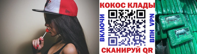 Cocaine Эквадор  как найти закладки  Боровичи 