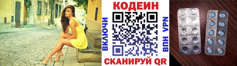 дарк нет Telegram  где найти наркотики  Боровичи  Кодеиновый сироп Lean Purple Drank 