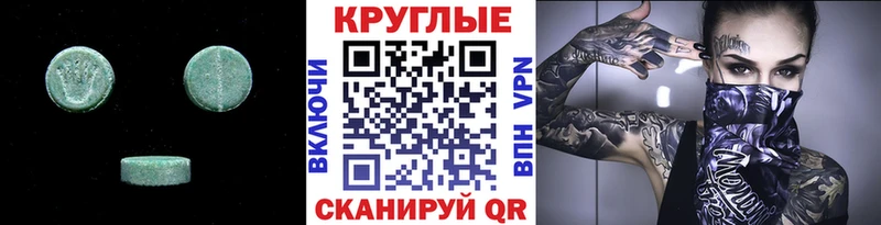 ЭКСТАЗИ Punisher  Боровичи 