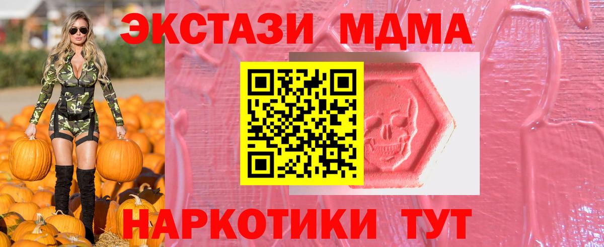 Ecstasy 280мг  Вход с VPN  Боровичи  Ecstasy  Ecstasy ешки 