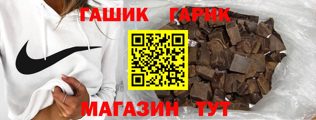 Гашиш  Гашиш Cannabis  Вход с VPN  Боровичи  Гашиш Cannabis 
