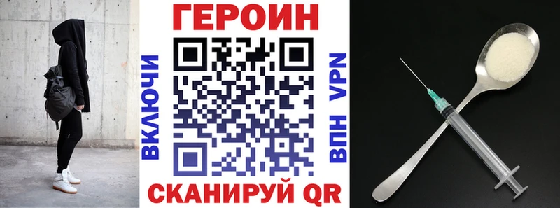 Героин герыч Боровичи