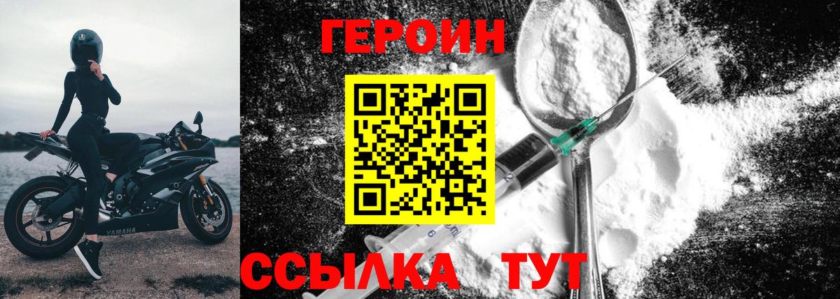 Канабис  А ПВП СОЛЬ кристаллы  МЕФ   MDMA  Боровичи  Вейп ТГК  МЕФ   Кокаин 