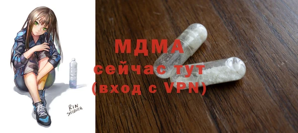 альфа пвп Новодвинск