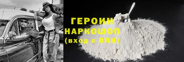 гидропоника Бородино