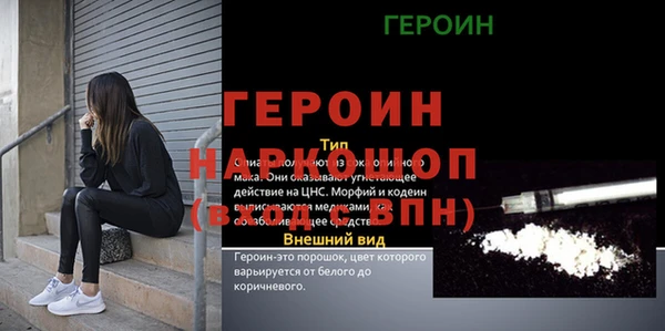 не бодяженный Нефтегорск