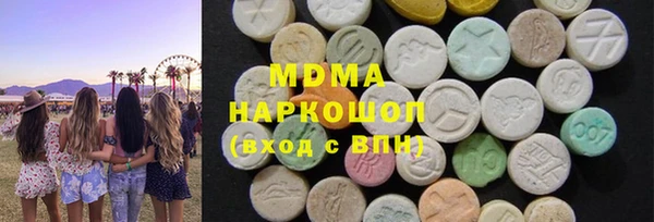 MESCALINE Дмитровск