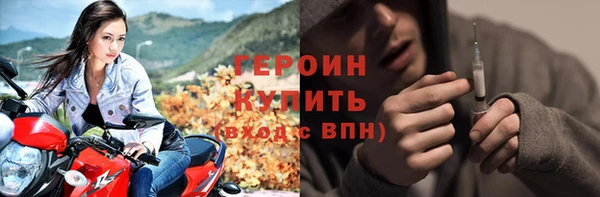 хмурый Яровое