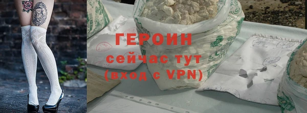 ПСИЛОЦИБИНОВЫЕ ГРИБЫ Новокубанск