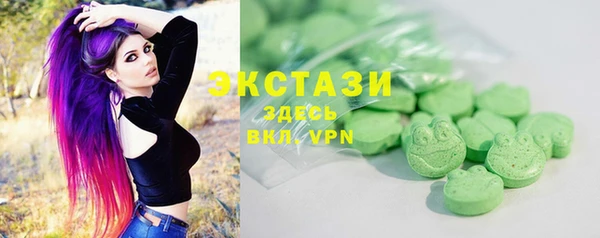 гидропоника Бородино