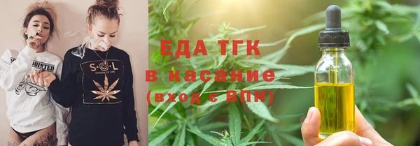 мефедрон Бикин