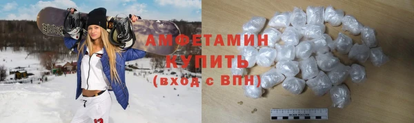 мет Бугульма