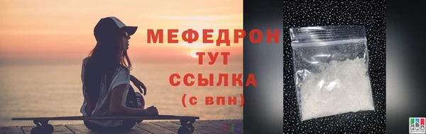 метадон Новозыбков
