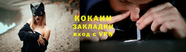 кокс Нефтекумск