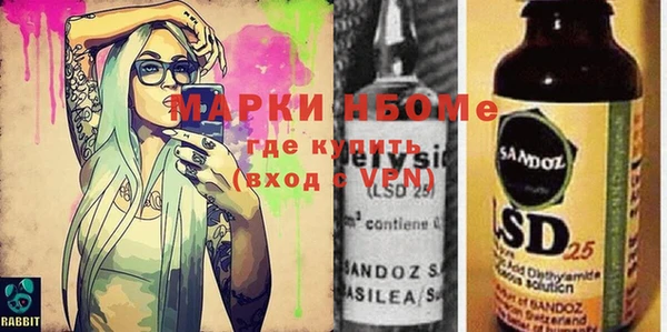 метадон Новозыбков