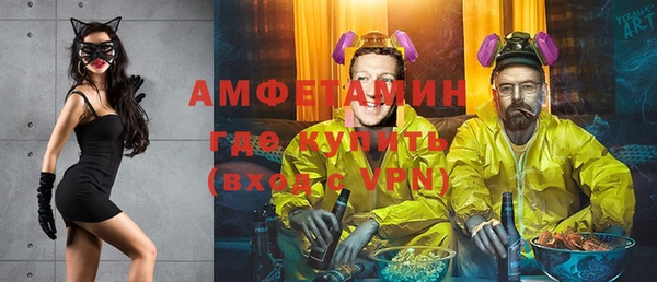 метадон Новозыбков