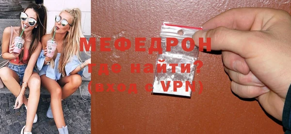 ПСИЛОЦИБИНОВЫЕ ГРИБЫ Новокубанск