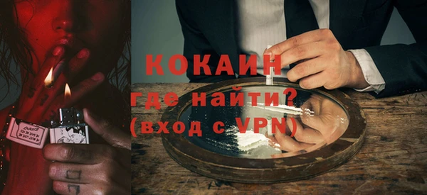 кокаин колумбия Среднеколымск