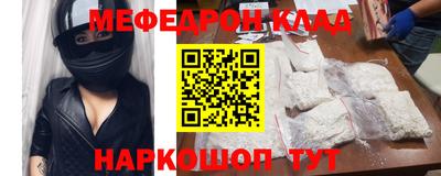 прущая мука Балашиха