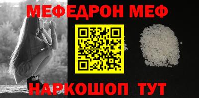 бутик Балаково