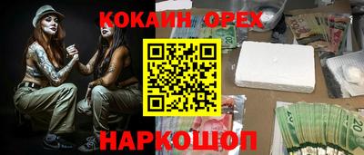 ALPHA-PVP Балаково