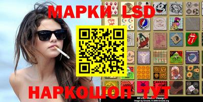 бутик Балаково
