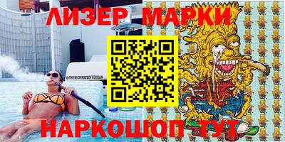 бутик Балаково