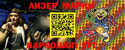 мескалин Балахна