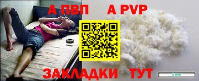 бутик Балаково