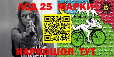 мескалин Балахна