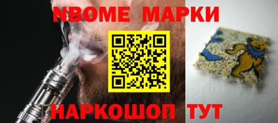 бутик Балаково