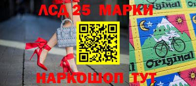 марки lsd Балахна