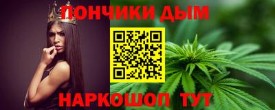 бутик Балаково