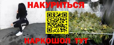 бутик Балаково