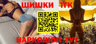 бутик Балаково