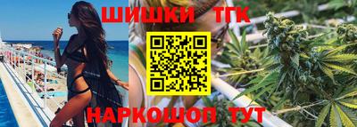 бутик Балаково