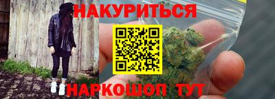 ALPHA-PVP Балаково