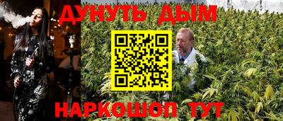 бутик Балаково