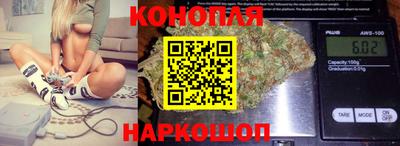 бутик Балаково
