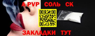 прущая мука Балашиха