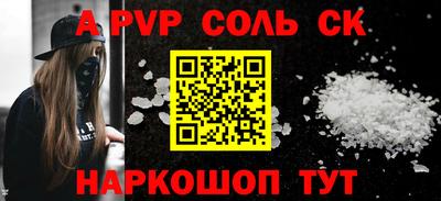прущая мука Балашиха