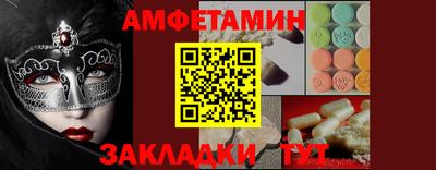 стафф Гай