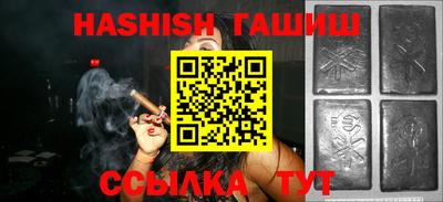 бутик Балаково