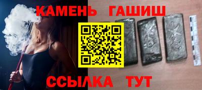 бутират Бийск