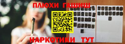 бутик Балаково