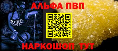 прущая мука Балашиха