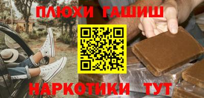 прущая мука Балашиха