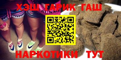 бутик Балаково