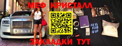 прущая мука Балашиха